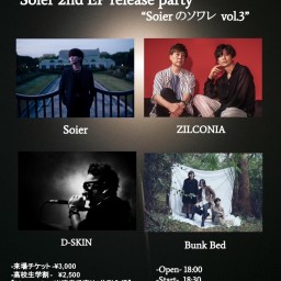 5/17(Sat)Sound Stream ライブ配信