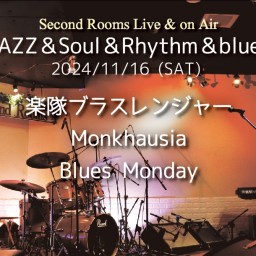 11/16昼「JAZZ＆Soul＆Rhythm＆blues」