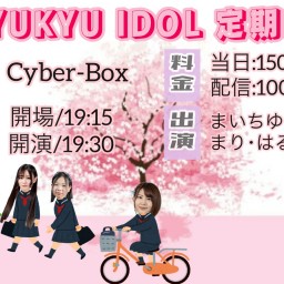 RYUKYU IDOL定期ライブ【 配信 04.04 】