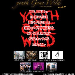 vijon&ウドー音楽事務所 pre.【Youth Gone Wild】vol.7