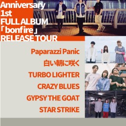 Paparazzi Panic 10th Anniv.  1st FULL ALBUM RELEASE TOUR