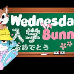 『Wednesday Bunny #13』