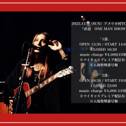 『直道 ONE MAN SHOW』1部 2023.11.5