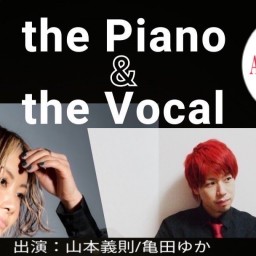 「the Piano & the Vocal Vol.2」