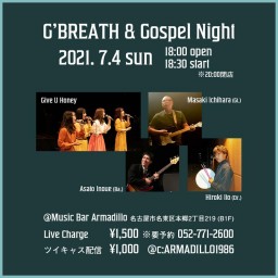 7月4日(日) G's Breath & Gospel 