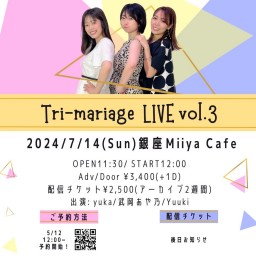 『 Tri-mariage LIVE Vol.3 』