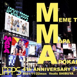 MMA〜APOKALIPPPS 4th ANNIVERSARY 3-MAN〜