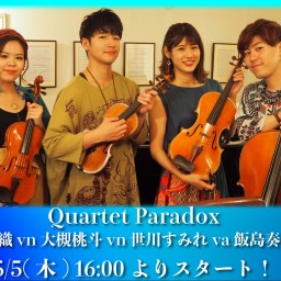 5/5 Quartet Paradox ライブ同時配信！