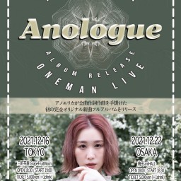 Anoerika one man live 「Anologue」