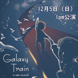 Galaxy Train the Musical12051300