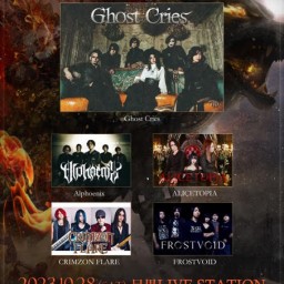 Ghost Cries Present’s 【HOLY GRAIL SAGA V】
