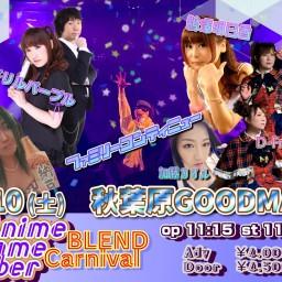 【「Anime-Game-Cyber」 BLEND Carnival　vol.1】