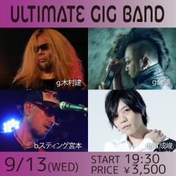 9/13 Ultimate Gig Band