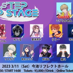 STEP UP STAGE　vol.5