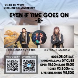 ASADLION-Road to WWW- 「 Even if time goes on -2-」