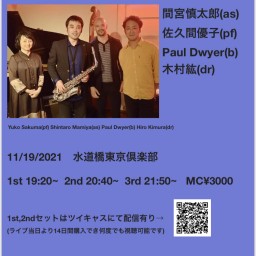 Shintaro Mamiya Quartet 11/19/2021