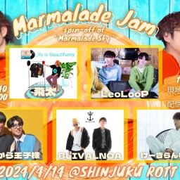 Marmalade Jam 〜 Spin-off of "Marmalade Sky" 〜4/14