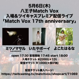Match Vox 17th anniversary-5月6日-