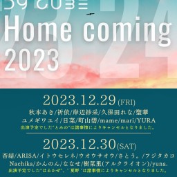 Home coming  -2023- Day.2