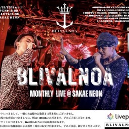 BLIVALNOA 〜Monthly Live 2023〜 in SAKAE NEON12/23【BLIVALNOA】