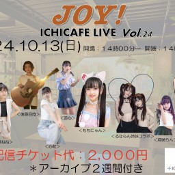 JOY!  ICHICAFE LIVE　Vol24