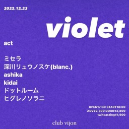 【violet】