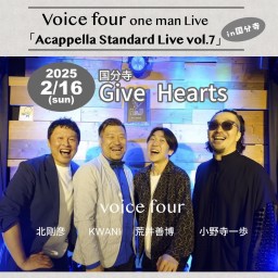 voice four ワンマンライブ 「Acappella Standard Live vol.7」