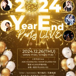 Cave 2024年忘年会ライブ 7日目