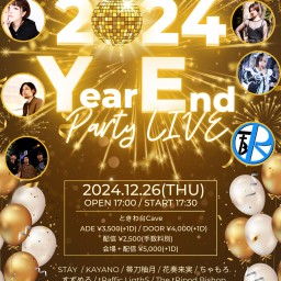 Cave 2024年忘年会ライブ 7日目