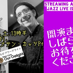 05.25/酒井麻生代、ジョナサン・カッツ