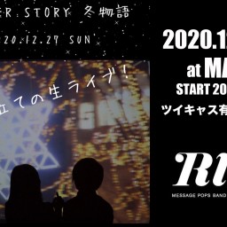 One-Man Live Winter Story 冬物語 