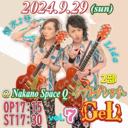 情次2号&Lidaによる新感覚ユニット GeLvol.7 2部-ダブルグレッチ