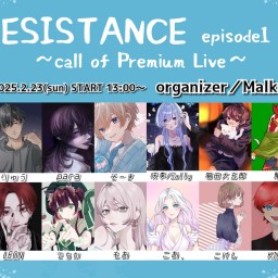 RESISTANCE episode１〜call of Premium Live〜