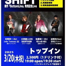 3/20(木) SHIFT 美深公演