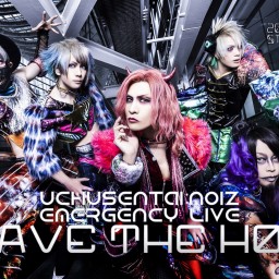 EMERGENCY  LIVE ☆SAVE THE HOJ☆