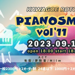 PianosMic vol'11