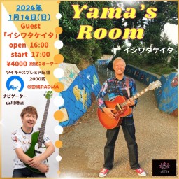 【YAMA'S ROOM イシワタケイタ vol.5】