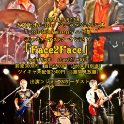 Vi-code 20th Anniversary 二十祭 ジミースターダストツーマンライブ「Face2Face」