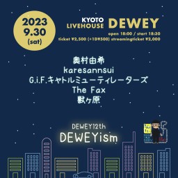 9/30 DEWEY12周年【DEWEYism】