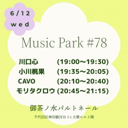 6/12Music Park #78