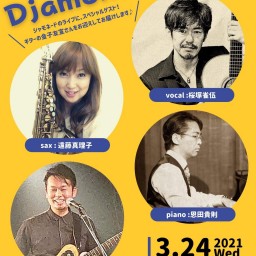 Djamonafe Plus LIVE 