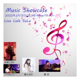2/12 Music Showcase