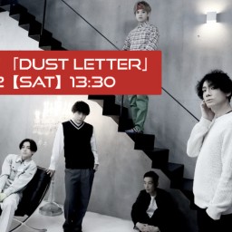 SC第31回公演「dust letter」4/22㈯13:30