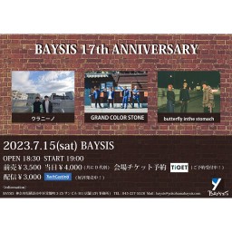7/15 BAYSIS 17th ANNIVERSARY
