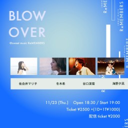 BLOW OVER(2023/11/23)