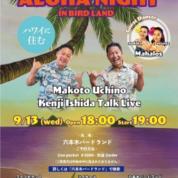 Makoto Uchino & Kenji Ishida Talk Live