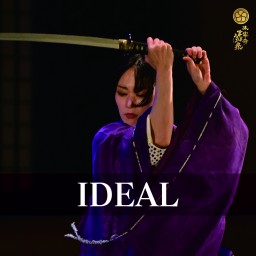 和踊舞台「宰」2024　【IDEALチケット】※公開から2週間視聴できます。