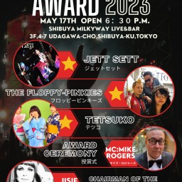 JAPAN INDIES MUSIC AWARD 2023