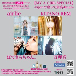 【MY A GIRL SPECIAL】