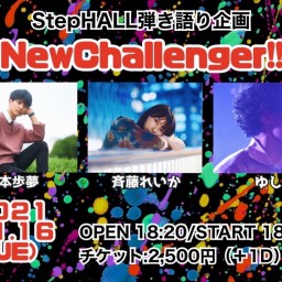 11/16「New Challenger!!」